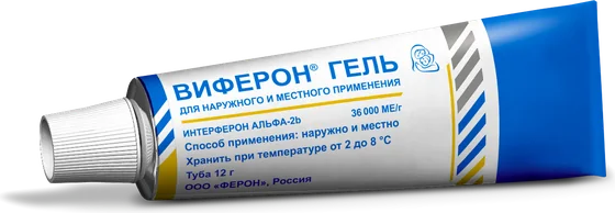 ВИФЕРОН Гель