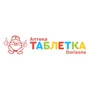 Tabletka